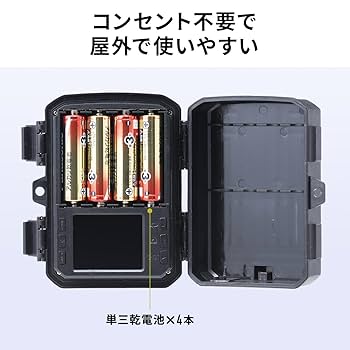 Amazon.co.jp: イーサプライ トレイルカメラ 防犯カメラ 屋外